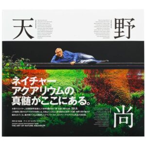 The Art of Nature Aquarium